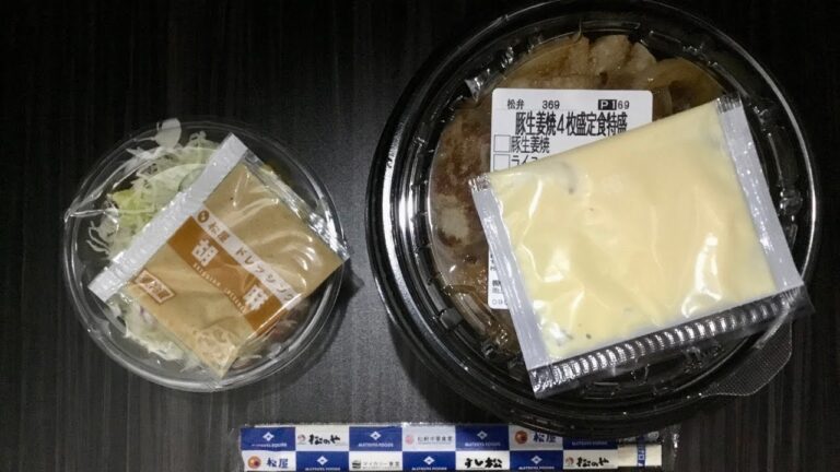 【松屋】新商品「肉厚豚生姜焼定食4枚盛り」ご飯特盛を喰う！