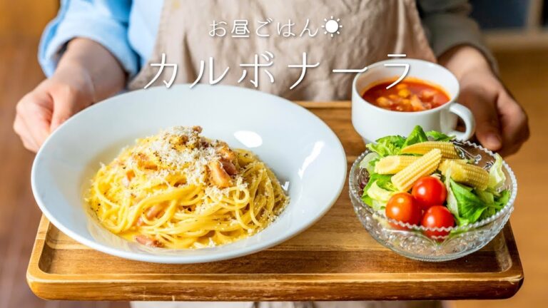 【濃厚】カルボナーラの作り方。〜失敗しないポイント！〜　【パスタ】【イタリアン】【料理レシピはParty Kitchen🎉】