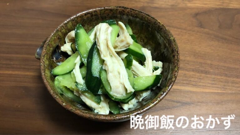 からしがポイント鶏むねと胡瓜の中華和え