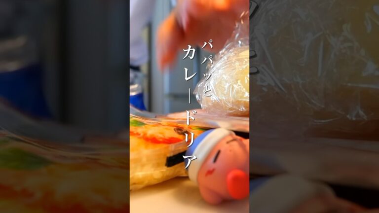 レンジでパパッと時短！カレードリアの作り方！ #レンチンレシピ