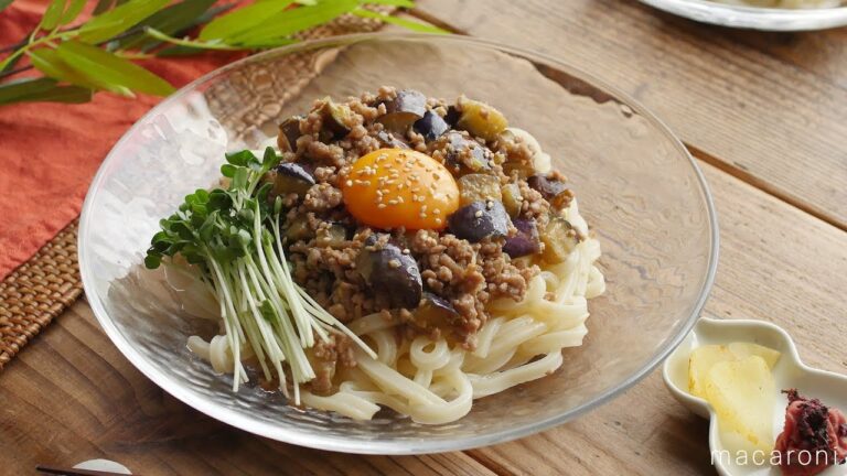 【すぐ麺】「とろとろなすの肉みそ冷やしうどん」のレシピ・作り方