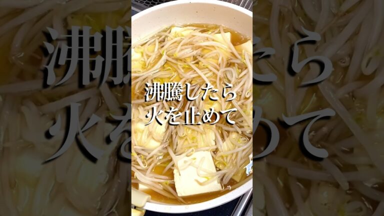 体ポカポカ！豆腐のもやしあんかけ節約！ヘルシー！優しい味！