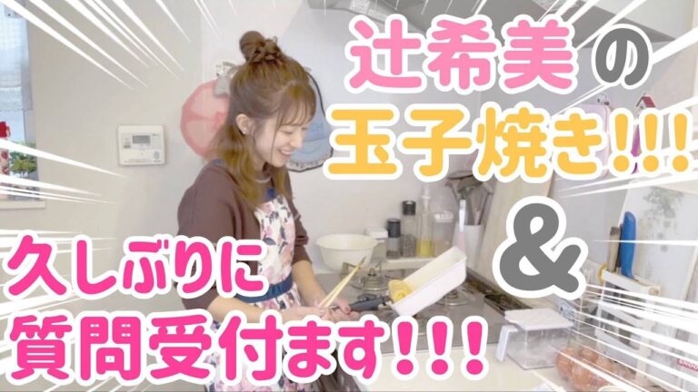 【質問受付終了】ただただいつも通りに玉子焼き作ってみた【本気！？】