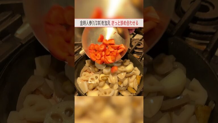 王道がウマい！笠原流【筑前煮】