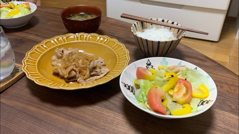 【料理vlog】豚肉と玉ねぎのうまタレ炒め、玉ねぎとわかめの味噌汁、生野菜サラダ