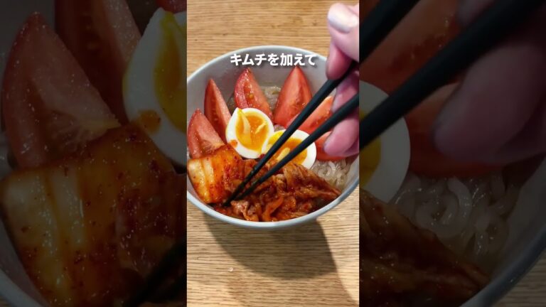 しらたきビビン麺が食べ応えもあって低カロリー！ダイエットにもおすすめメニュー！ #簡単レシピ #ダイエット中の食事