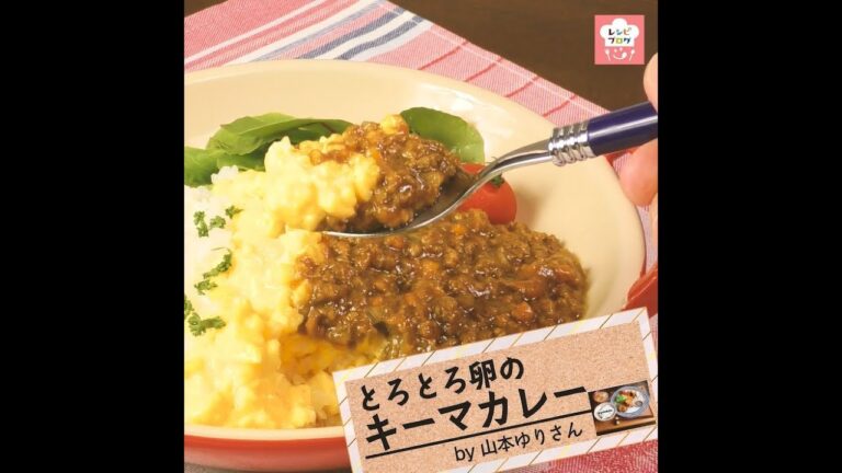 レンジだけでできちゃう♪「とろとろ卵のキーマカレー」