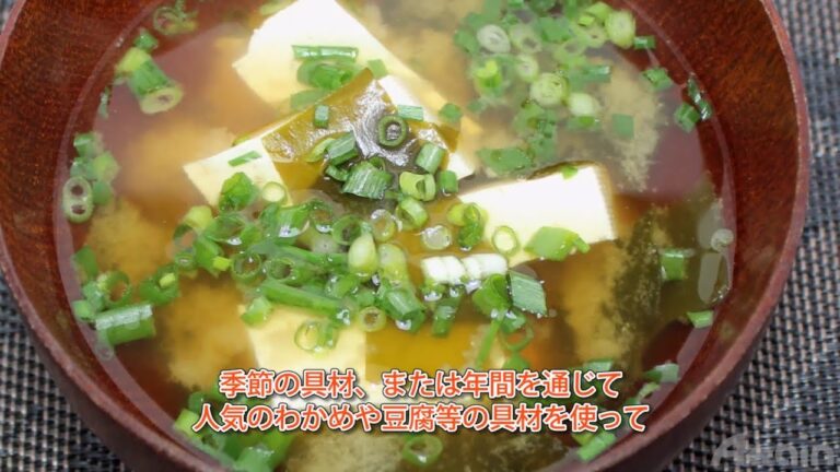 豆腐とわかめの味噌汁✿日本の家庭料理【日本料理レシピTV】