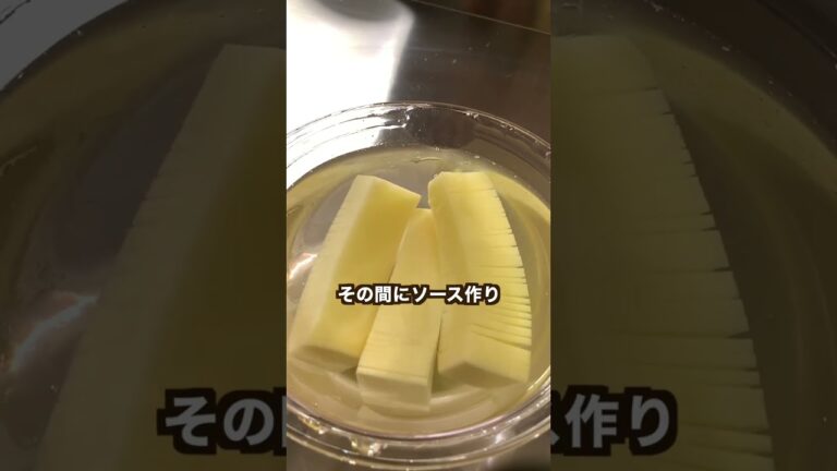 【2,100万回再生ポテトレシピ🥔】食感楽しいジャジャラポティト♪#shorts