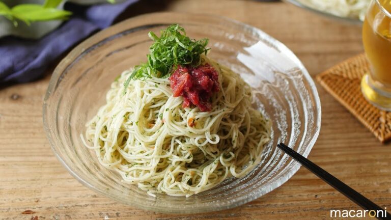 【すぐ麺】さっぱり夏味！梅しそベーゼそうめん のレシピ 作り方