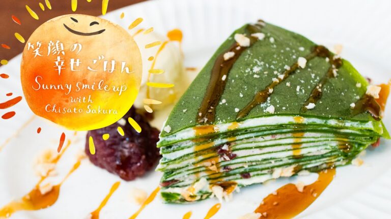 小豆とホワイトチョコの抹茶ミルクレープ！ | Matcha Mille-Crepe : 笑顔の幸せごはん-sunny smile up- with chisato sakura