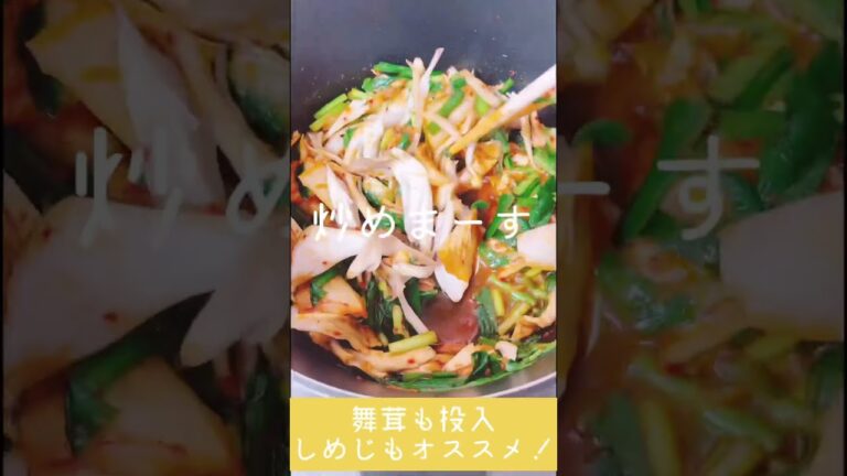 低カロリー！辛うま！ダイエッターにおすすめ豆腐チゲ💖#ダイエット中の食事 #レシピ動画