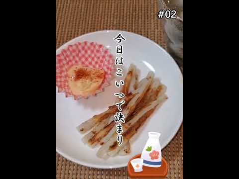 【ちょこっとおつまみ】#02 ちくわでちょこっと❇マヨ味噌‼️