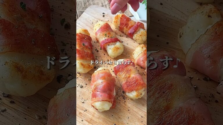 ベーコンチーズポテト | Bacon cheese potato