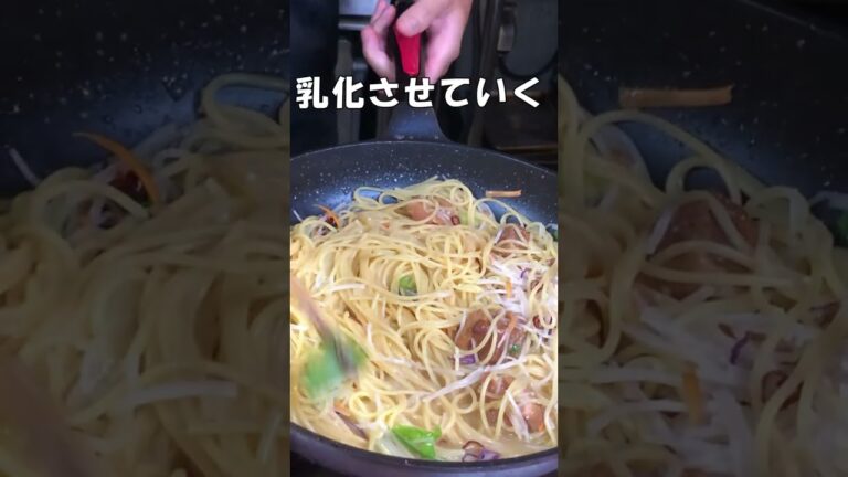 無駄なし手間なし失敗なしの和風ペペロンチーノ #shorts #パスタ #ペペロンチーノ