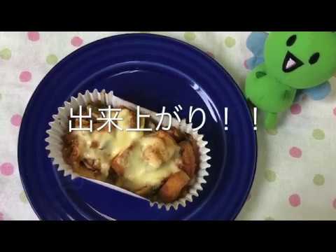 作ってみよう!給食メニュー「厚揚げのチーズタッカルビ」