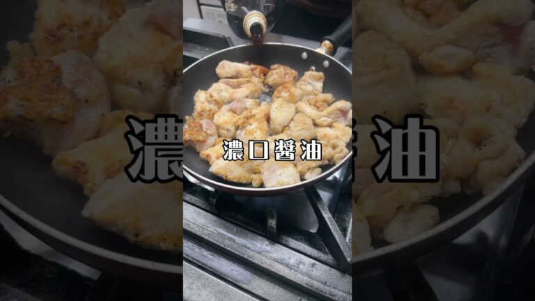 🍴帰宅後15分でつくるワンパンレシピ🍴"鶏むね肉〜香味ダレ炒め〜"簡単なのに絶品‼️洗い物も少ない一石二鳥😁