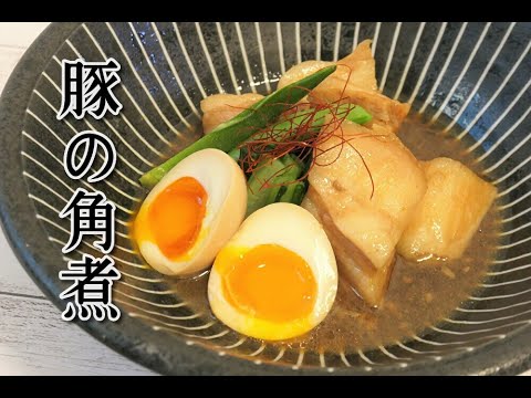 ☆超簡単！『豚の角煮』味付け半熟煮玉子も美味すぎる！！☆