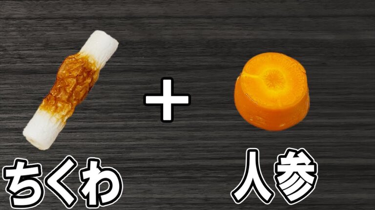 【お弁当おかず】ちくわと人参のかき揚げの作り方！揚げないから低カロリー！冷蔵庫にあるもので簡単おいしい節約料理/旦那弁当/毎日弁当/ちくわレシピ/【bento】