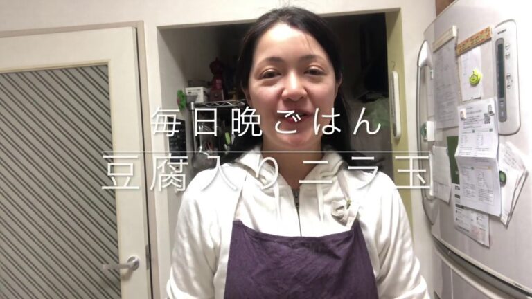 キノケイコ 【美味しくてﾍﾙｼｰ♪豆腐入りニラ玉 】 簡単レシピ動画で紹介