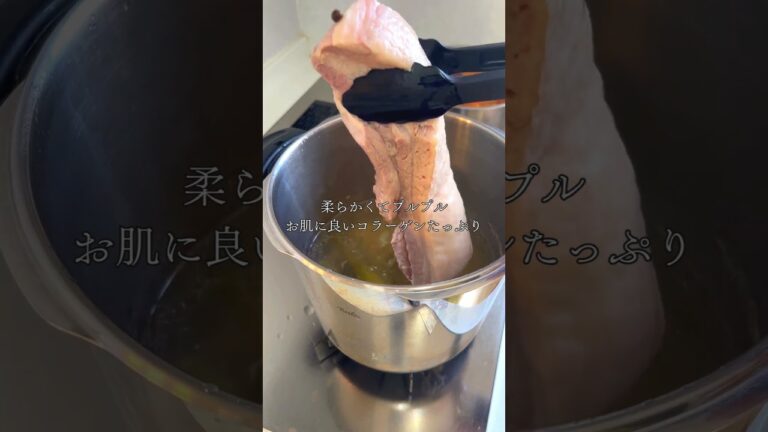 【一口で虜に！プルプル美肌チャーシュー】お肉好きな方も、美容に気を使っている方も。 #簡単レシピ#チャーシュー#美肌#コラーゲン#肉好き