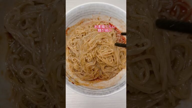 【業務スーパー】ビビン麺食べてみました #ゆで卵 #みそきん #カップ麺