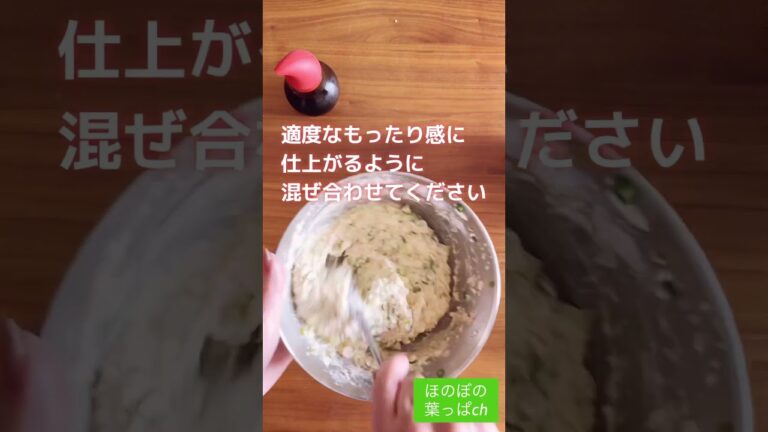 【小麦粉不使用】なのにこんなに美味しい【ふわふわ豆腐お好み焼き】#shorts #クッキング動画 #グルテンフリーレシピ #米粉レシピ