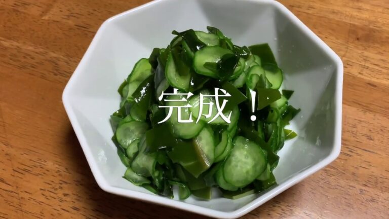 【料理動画】きゅうりとわかめの酢の物　CUCUMBER AND SEAWEED VINEGAR