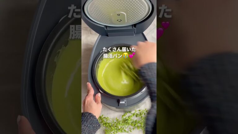 【腸活パン】混ぜるだけ！ふわっもちっ抹茶蒸しパン