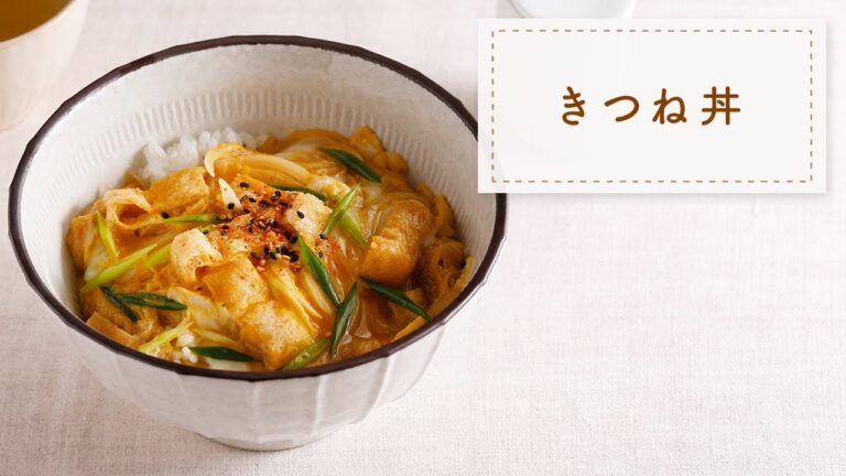 【節約レシピ】家にあるもので作れる！きつね丼【簡単お昼ごはん】