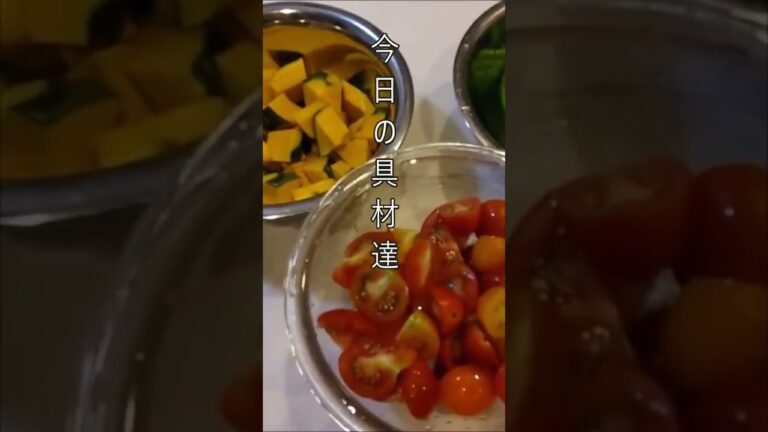 【夏野菜カレー】ヘルシー＆スパイシー夏野菜たっぷり【うちのカレー】