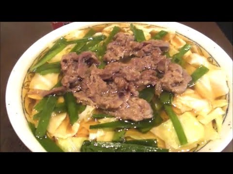 レンジで一発！簡単！牛肉うどんの作り方！