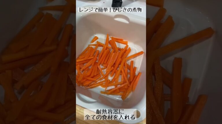 レンジとめんつゆでささっと簡単！ひじきの煮物