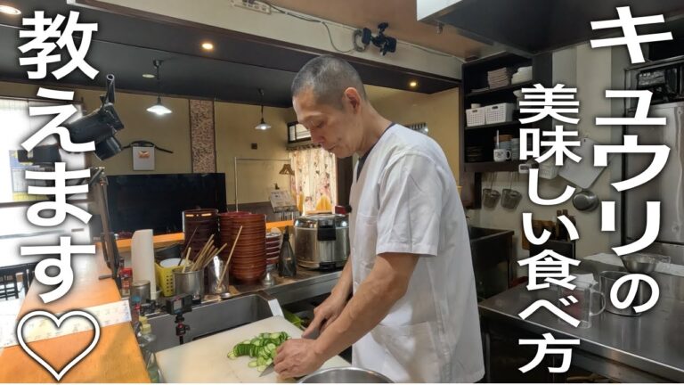 スタンダードが美味しい【キュウリ酢味噌和え】の作り方