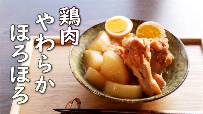 鶏肉が柔らかくてほろほろ♪【手羽元と大根の煮物】