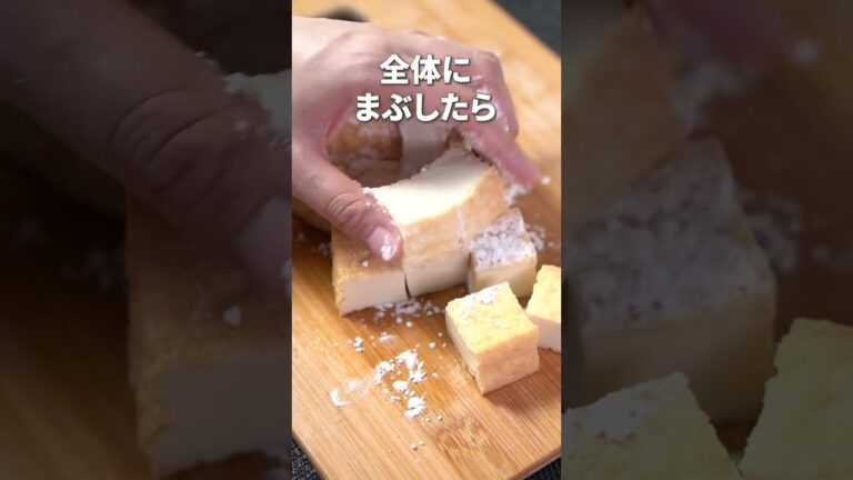 ボリューミーな節約レシピ◎厚揚げの照り焼きマヨ【今日のあと一品】【副菜レシピ】#shorts