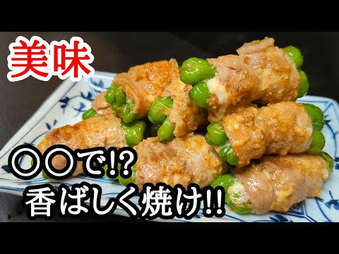 ししとう豚肉巻きの作り方！シャキシャキじゅわ〜っと溢れる旨味が最高です。