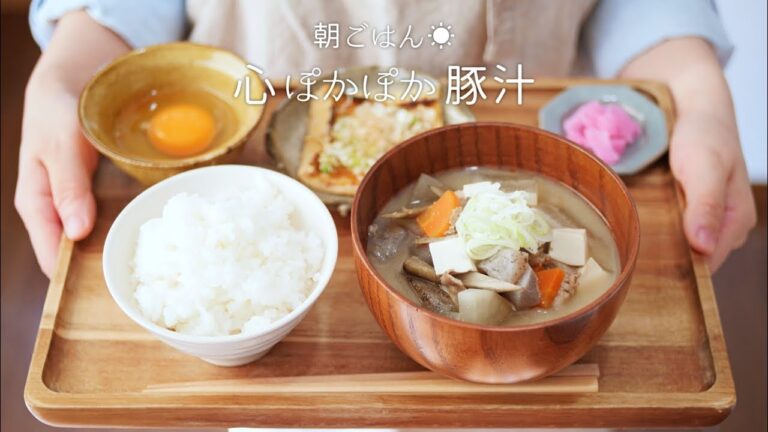 朝ごはんに「豚汁定食」でほっこり◎　〜トン汁？ぶた汁？あなたはなんて言う？( ^ω^ )〜　【基本の料理・和食・汁物】【料理レシピはParty Kitchen🎉】