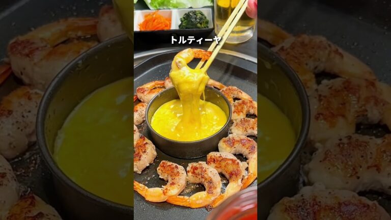 新大久保で大人気！エビロールサムギョプサル食べ放題！