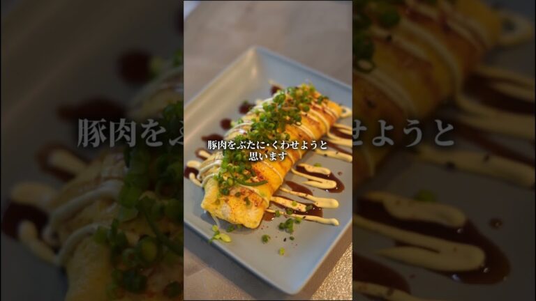 【ヘルシーキムチとん平焼き編】料理もWiFiも無駄をなくしてシンプルに。WiFiを販売する会社が血迷ってレシピ動画をアップ！！#シンプルな暮らし #シンプルwifi #新生活 #一人暮らし