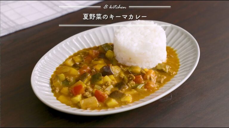 夏野菜のキーマカレー　& kitchen - アンドキッチン