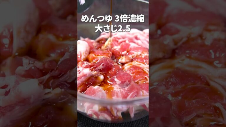 焼肉のたれとめんつゆで失敗知らず◎レンチン肉豆腐【今日のあと一品】【メインレシピ】#shorts