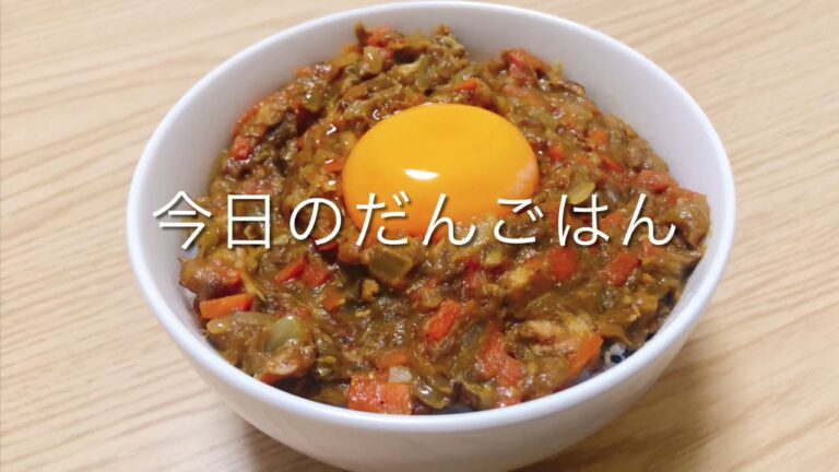 【鯖缶キーマカレー】23歳一人暮らしのお手軽カレー