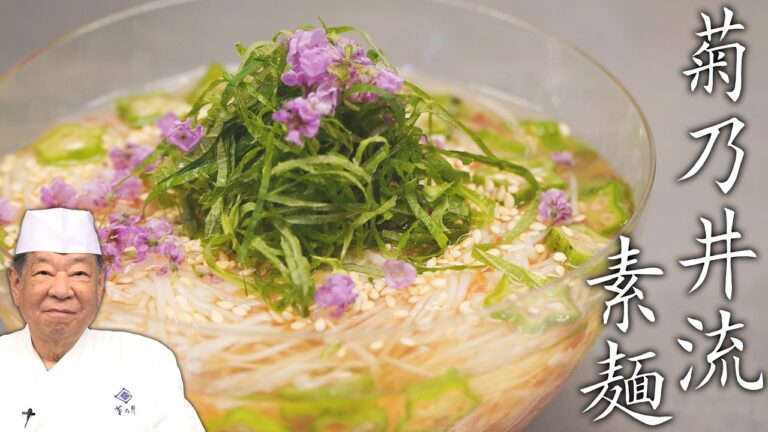 【素麺に飽きたらこれを見て!】夏バテ知らずのトロッと素麺  | 【三ッ星の味】【再現性】【オクラ】【そうめん】