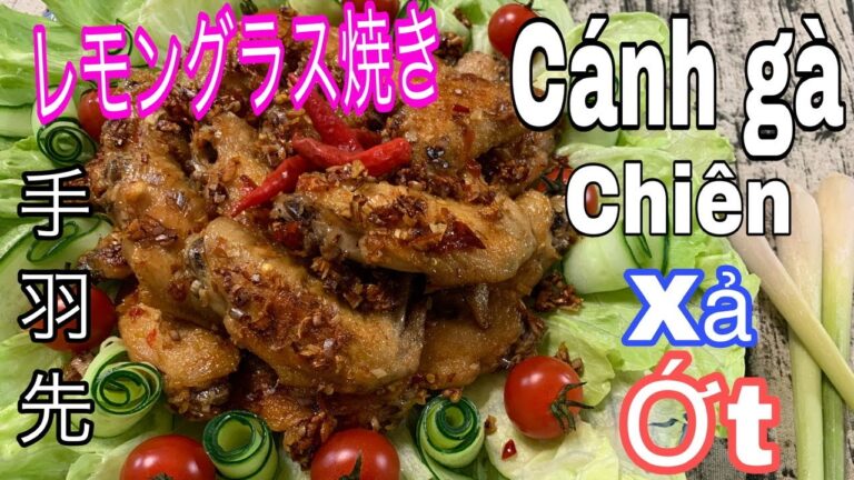 ベトナム料理｜クリスマス｜手羽先唐揚げ〜レモングラスとナンプラー焼き | Cách làm cánh gà chiên sả ớt ngon tuyệt | Cooking with Hachan