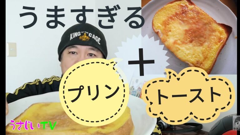 プリントーストがウマすぎる！のせて焼くだけでフレンチトースト