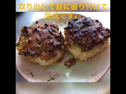 大葉味噌の焼きおにぎり