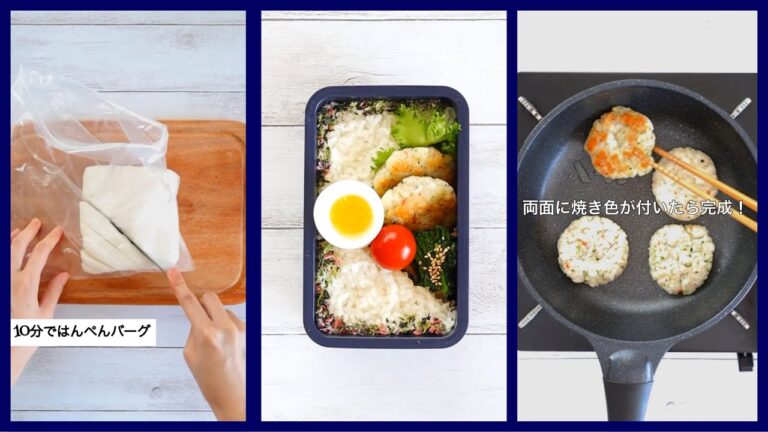 10分で！ふわふわ【はんぺんバーグ】の作り方🍳お弁当の詰め方🍱