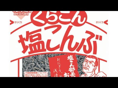 【キャンプ・登山準備】現地で即食べられる超簡単塩昆布きゅうり