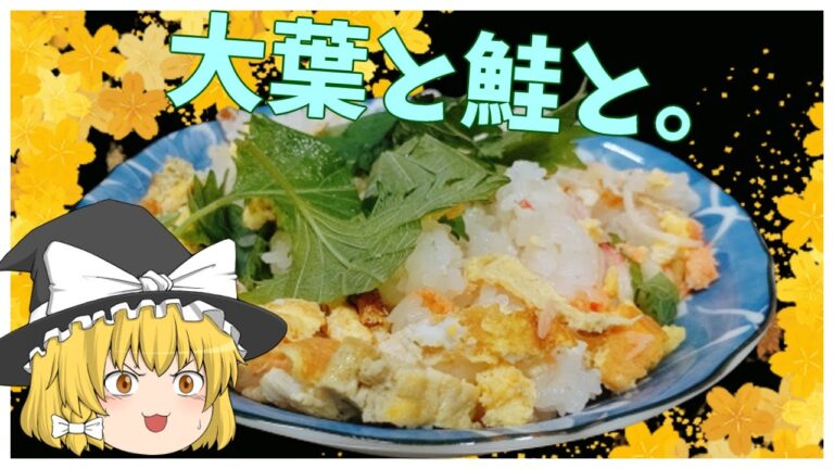 りんどうさんちではよくあるちらし寿司【料理動画】